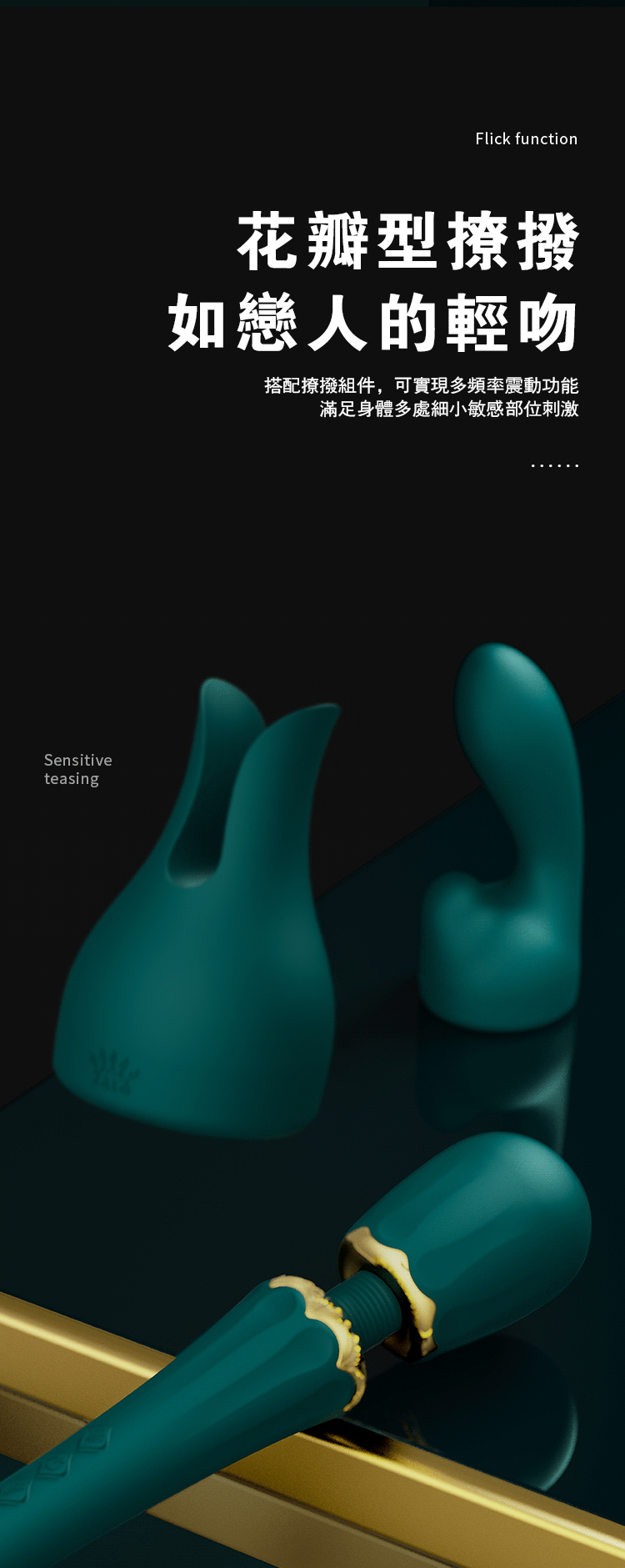 ZALO,ZALO KYRO,ZALO 按摩棒,按摩棒,陰蒂按摩棒,高潮按摩棒,震動按摩棒,AV棒,情趣用品,情趣玩具,成人玩具,成人用品