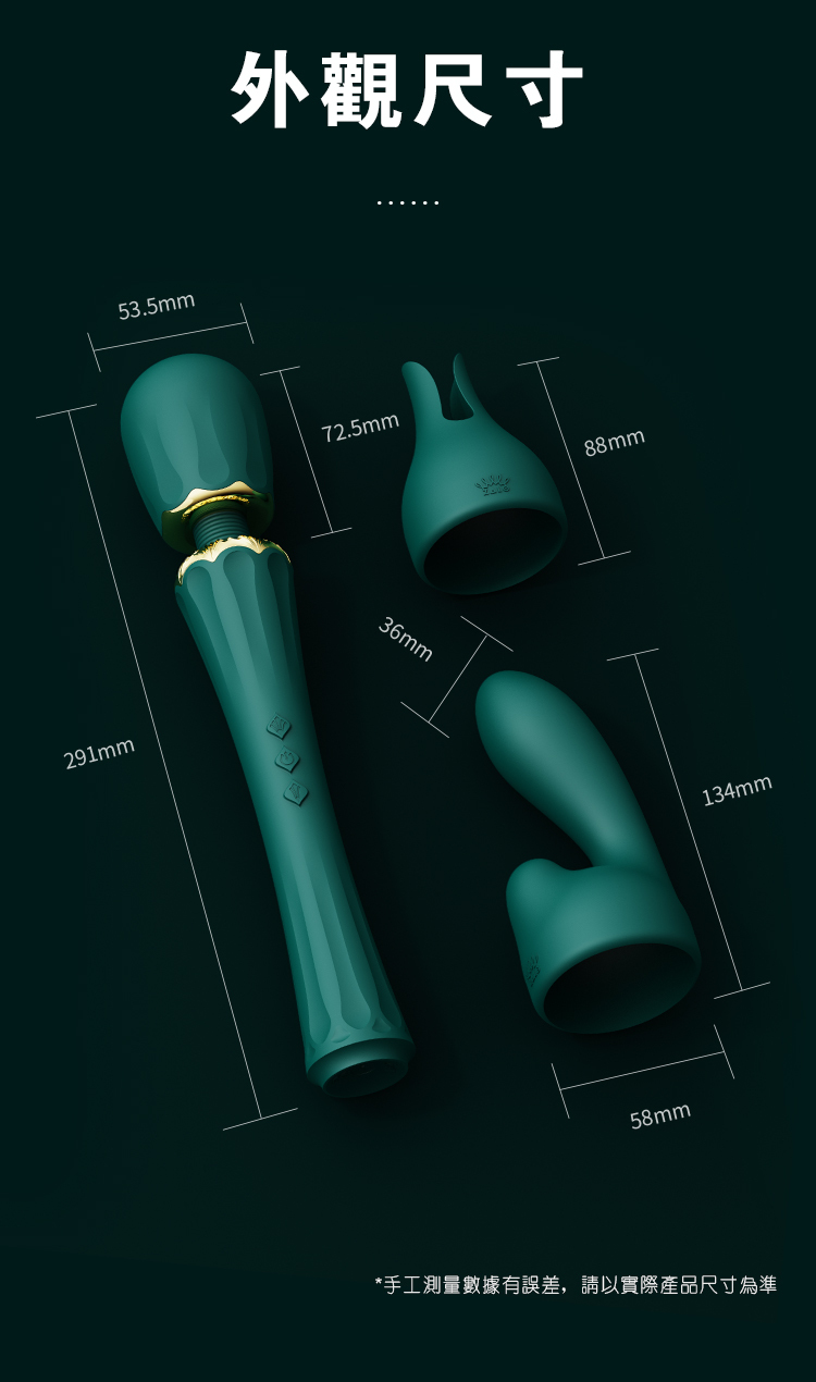 ZALO,ZALO KYRO,ZALO 按摩棒,按摩棒,陰蒂按摩棒,高潮按摩棒,震動按摩棒,AV棒,情趣用品,情趣玩具,成人玩具,成人用品