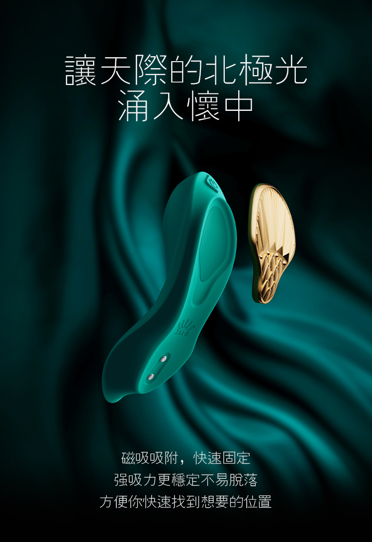 ZALO,ZALO AYA,ZALO 按摩棒,穿戴按摩器,穿戴按摩棒,震動按摩器,震動按摩棒,高潮按摩棒,陰蒂按摩棒,情趣用品,情趣玩具,成人玩具,成人用品