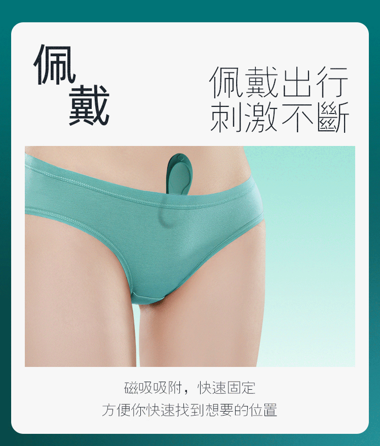 ZALO,ZALO AYA,ZALO 按摩棒,穿戴按摩器,穿戴按摩棒,震動按摩器,震動按摩棒,高潮按摩棒,陰蒂按摩棒,情趣用品,情趣玩具,成人玩具,成人用品