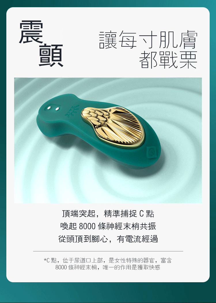 ZALO,ZALO AYA,ZALO 按摩棒,穿戴按摩器,穿戴按摩棒,震動按摩器,震動按摩棒,高潮按摩棒,陰蒂按摩棒,情趣用品,情趣玩具,成人玩具,成人用品