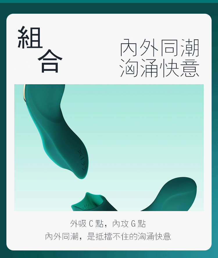 ZALO,ZALO AYA,ZALO 按摩棒,穿戴按摩器,穿戴按摩棒,震動按摩器,震動按摩棒,高潮按摩棒,陰蒂按摩棒,情趣用品,情趣玩具,成人玩具,成人用品