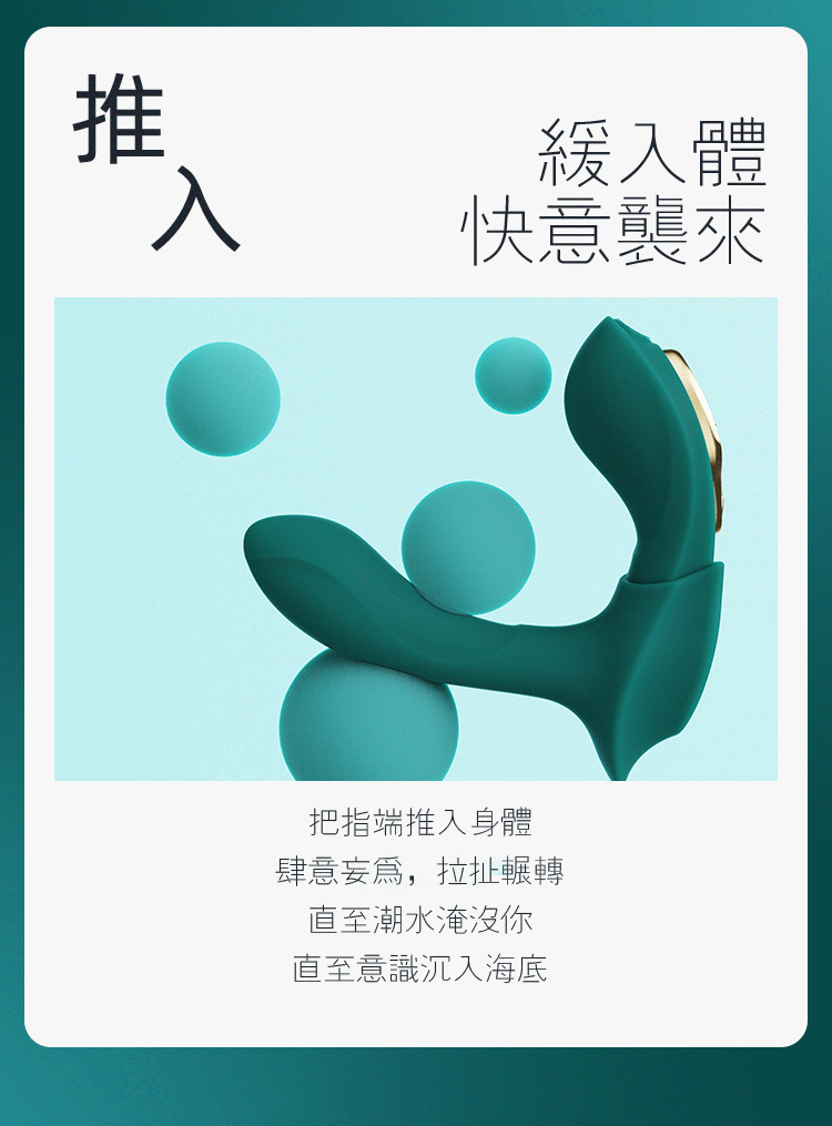 ZALO,ZALO AYA,ZALO 按摩棒,穿戴按摩器,穿戴按摩棒,震動按摩器,震動按摩棒,高潮按摩棒,陰蒂按摩棒,情趣用品,情趣玩具,成人玩具,成人用品