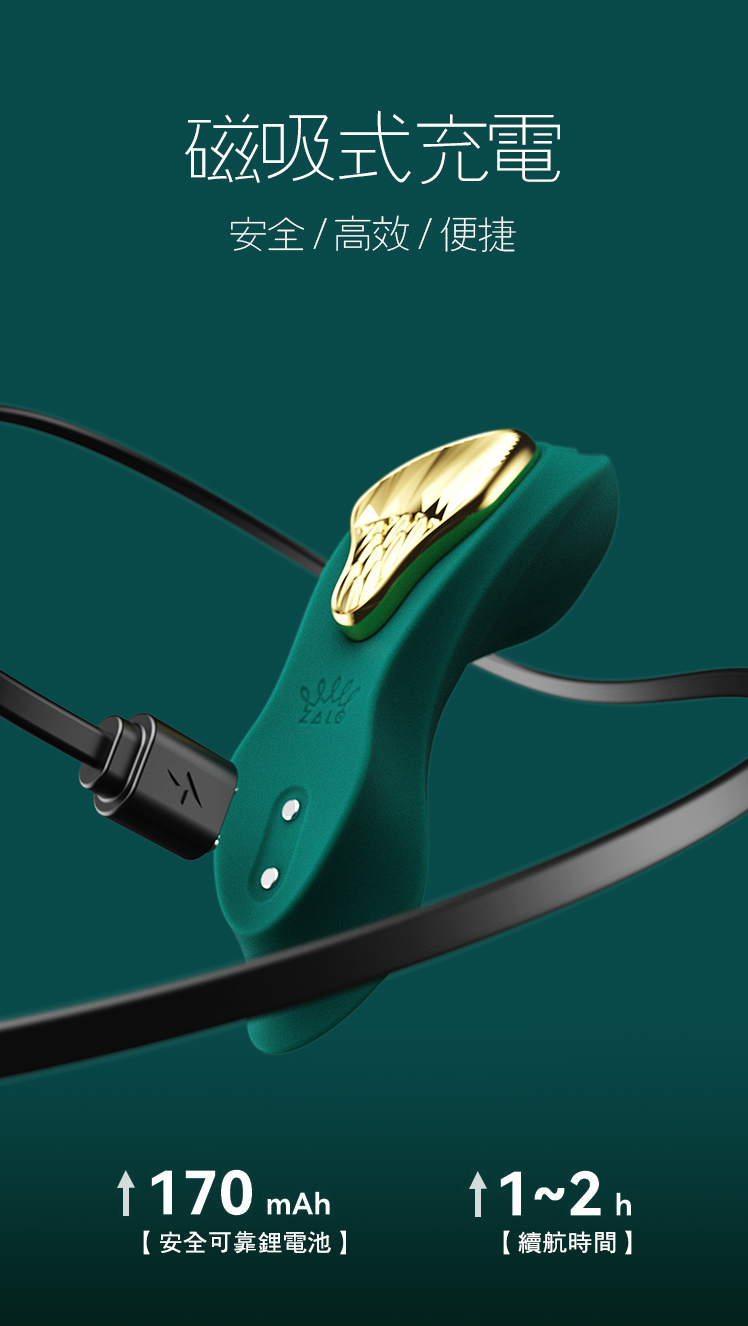 ZALO,ZALO AYA,ZALO 按摩棒,穿戴按摩器,穿戴按摩棒,震動按摩器,震動按摩棒,高潮按摩棒,陰蒂按摩棒,情趣用品,情趣玩具,成人玩具,成人用品