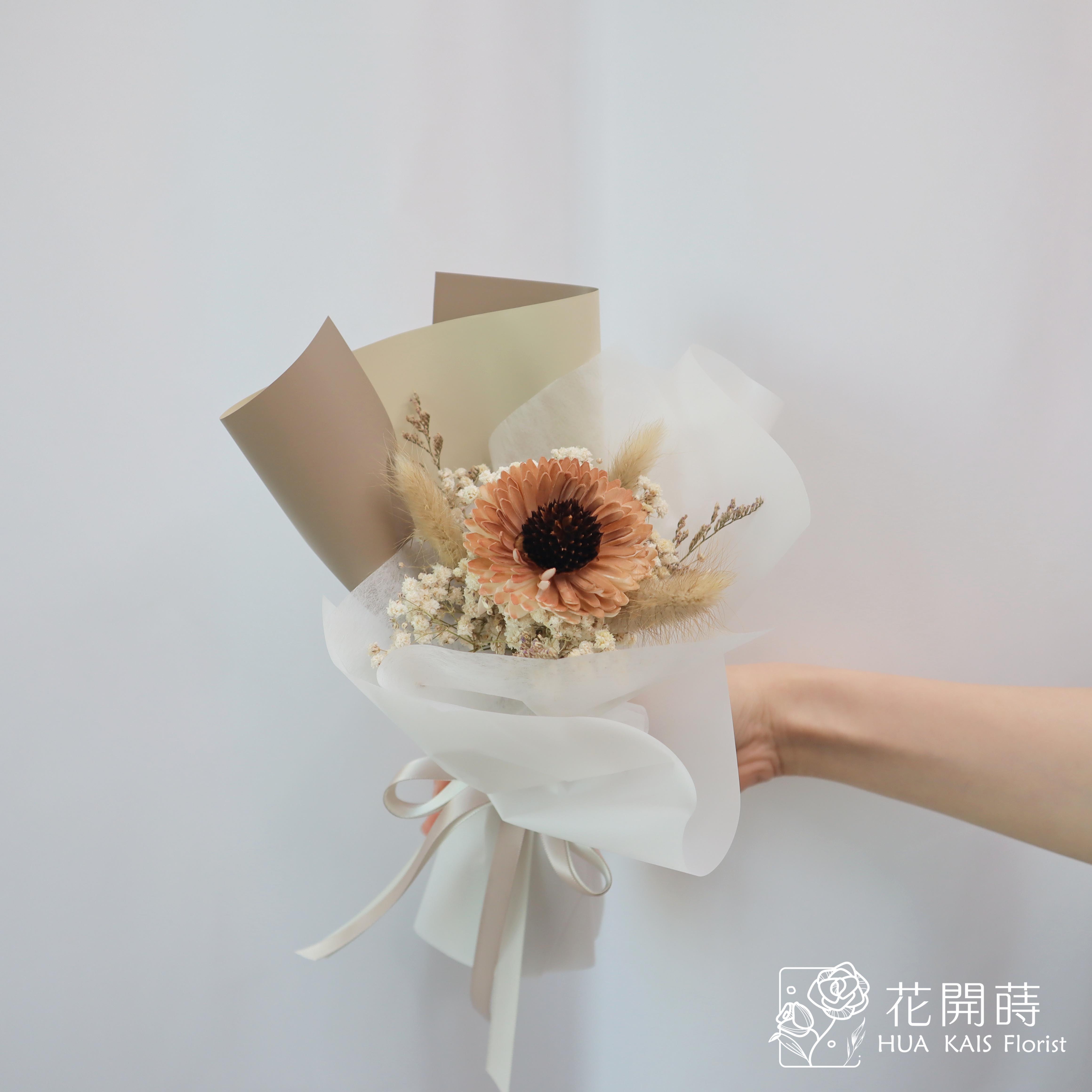 畢業花束|奶茶色單支太陽花束|畢業禮物|