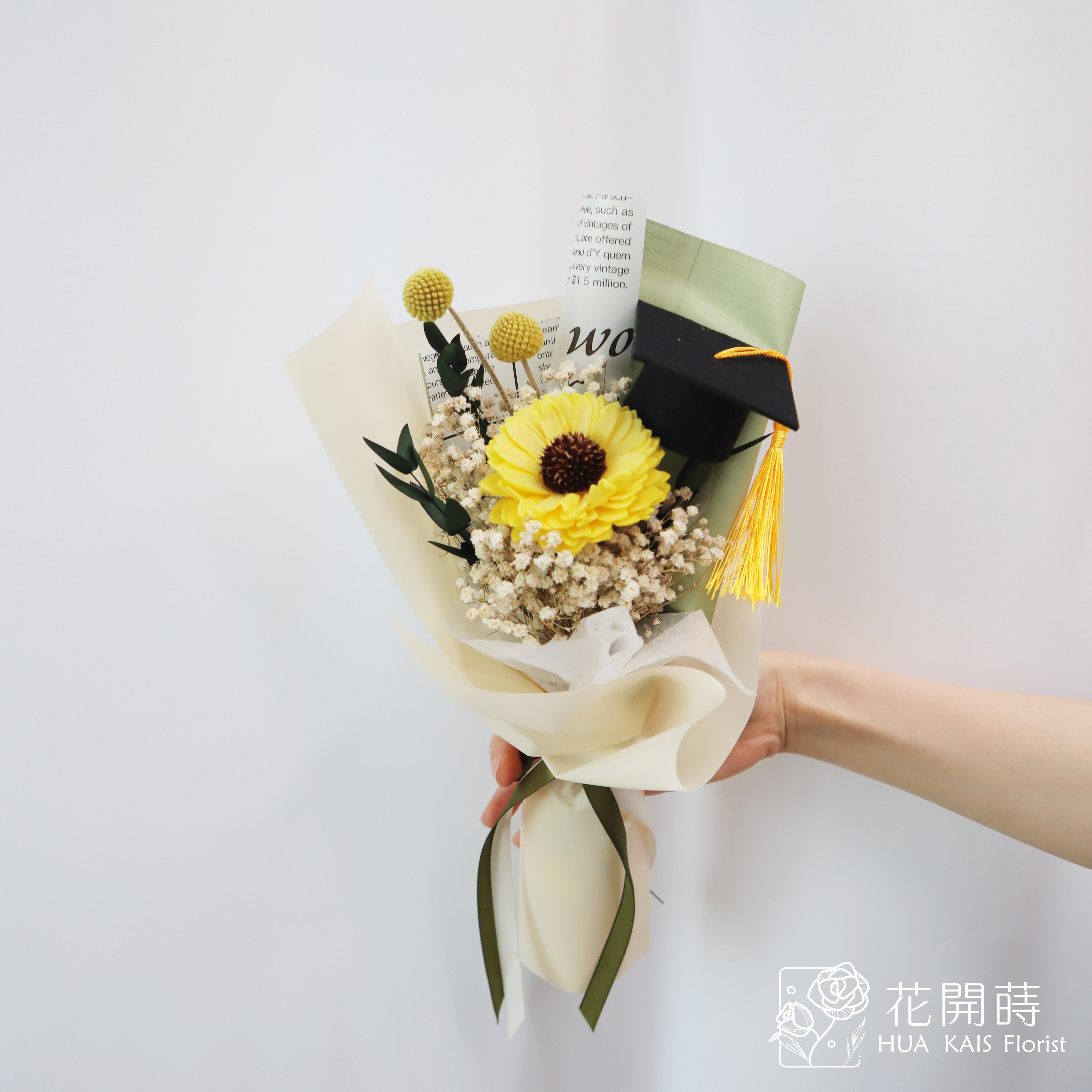 畢業花束|黃色太陽花學士帽|單支太陽花束|畢業禮物|