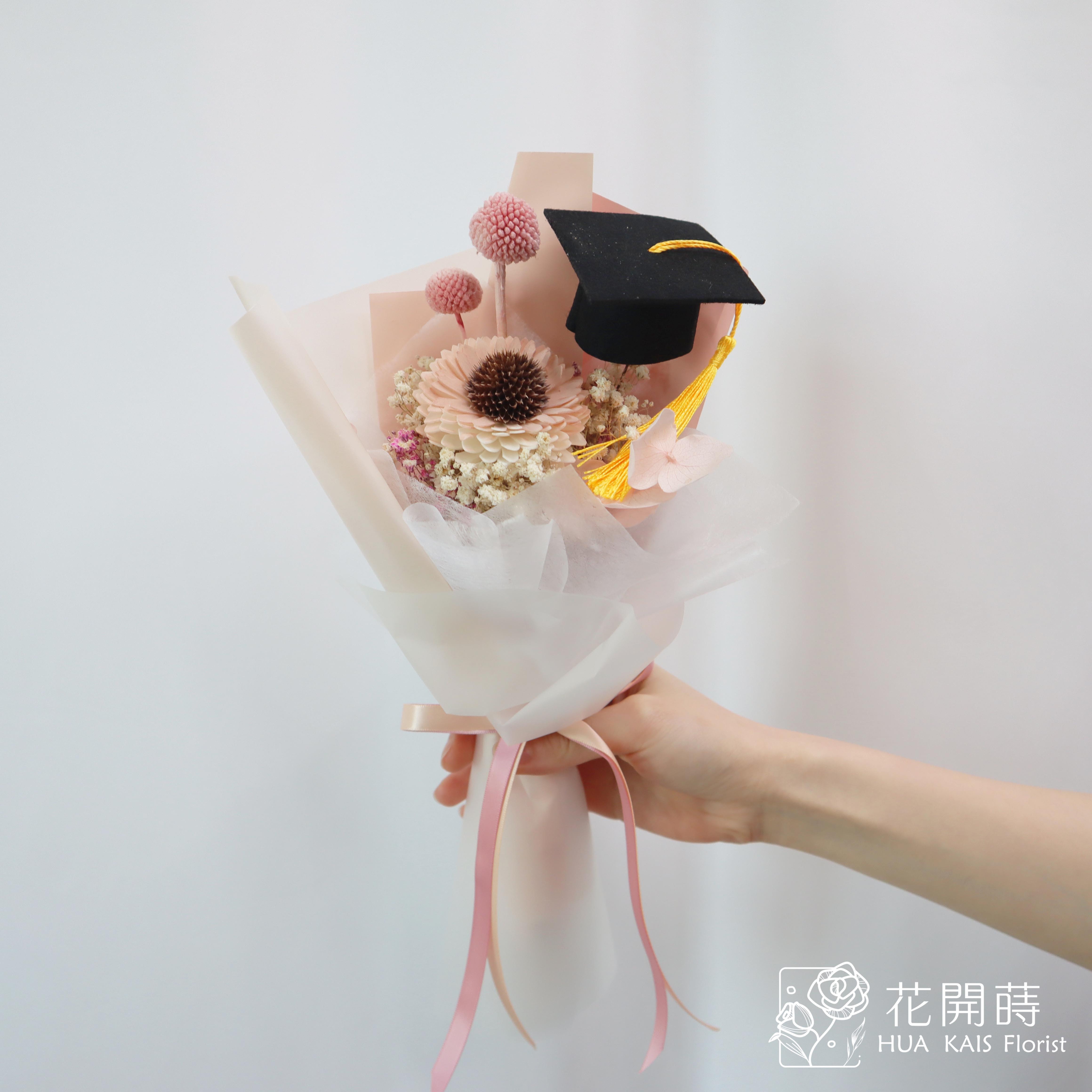 畢業花束|粉色太陽花學士帽|單支太陽花束|畢業禮物|