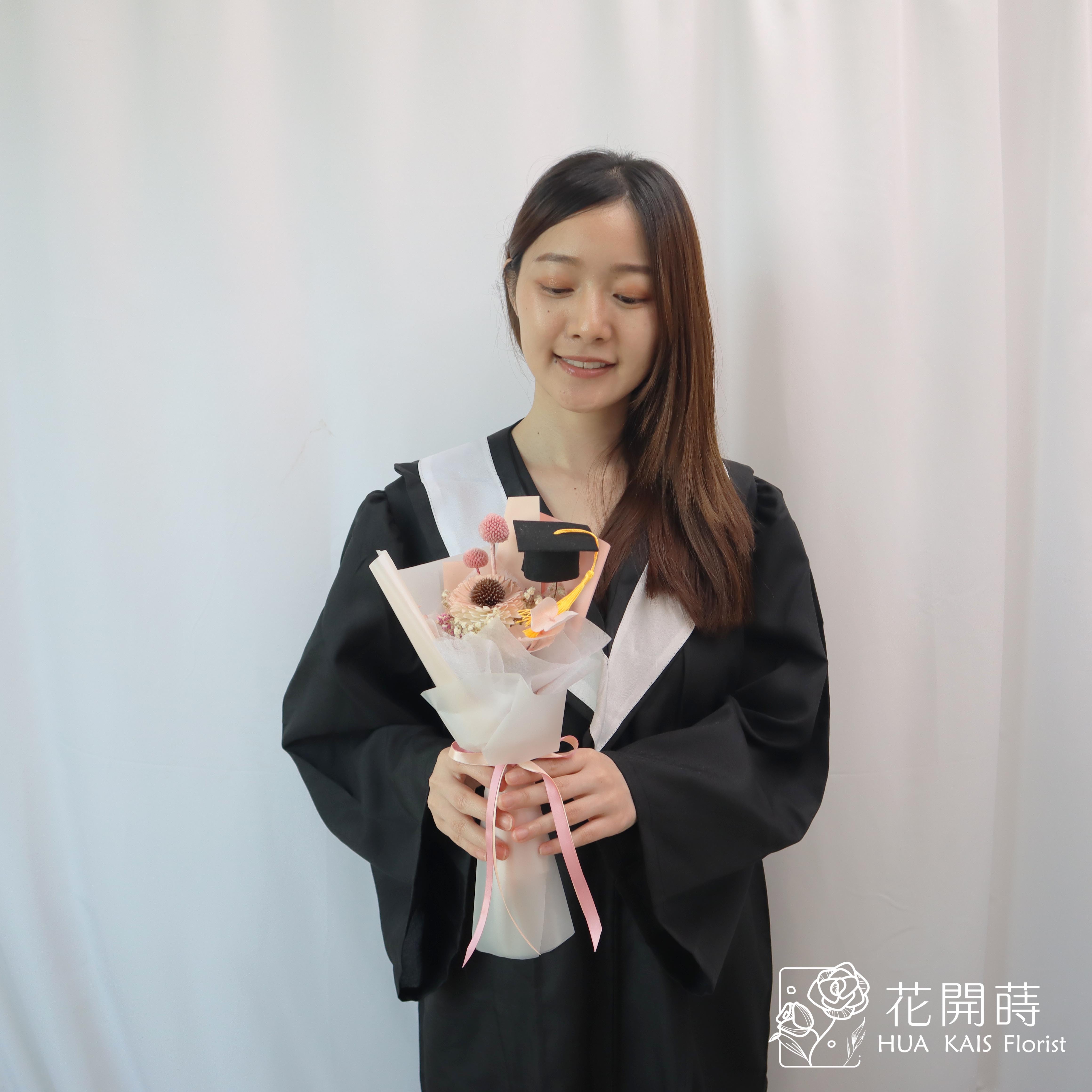 畢業花束|粉色太陽花學士帽|單支太陽花束|畢業禮物|