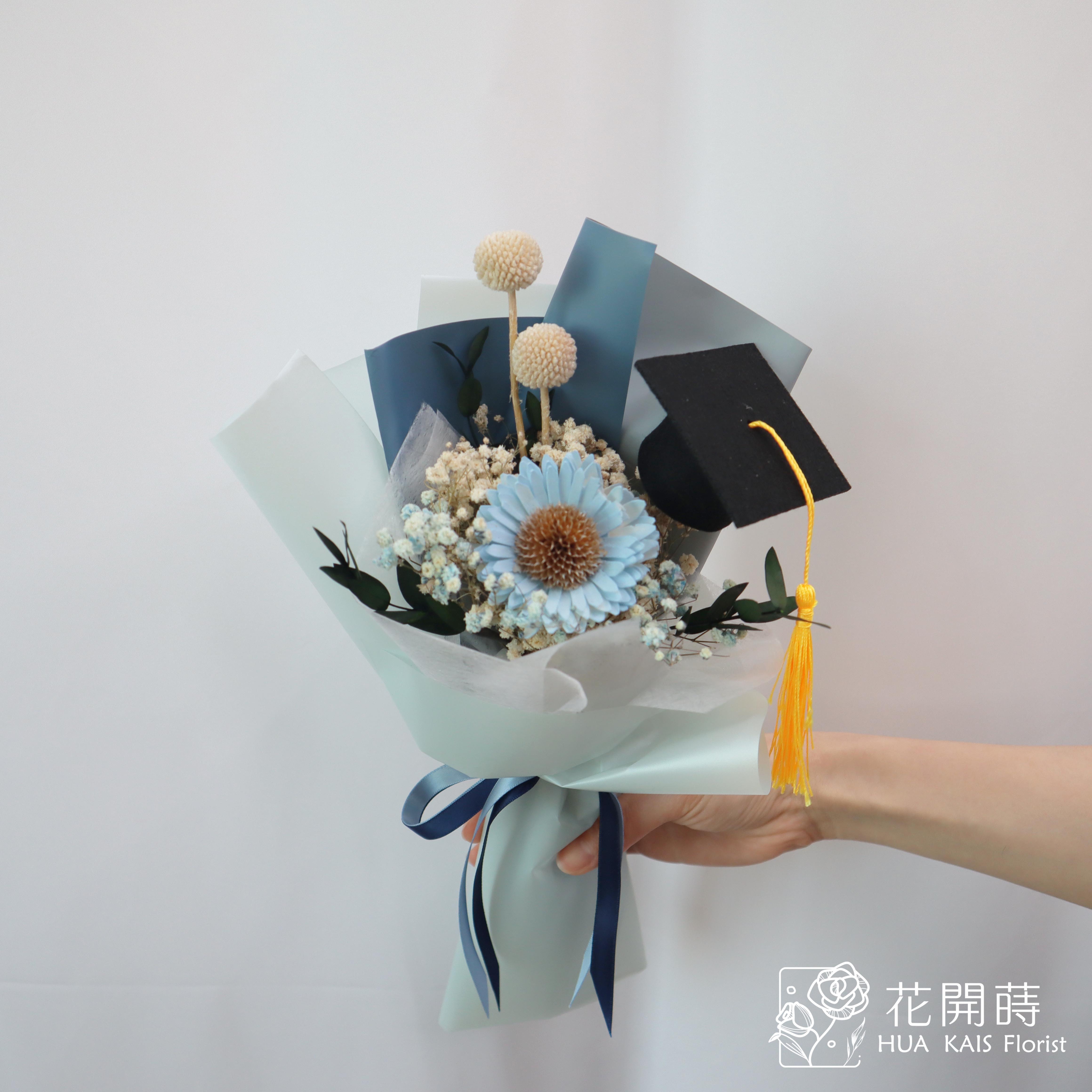 畢業花束|藍色太陽花學士帽|單支太陽花束|畢業禮物|