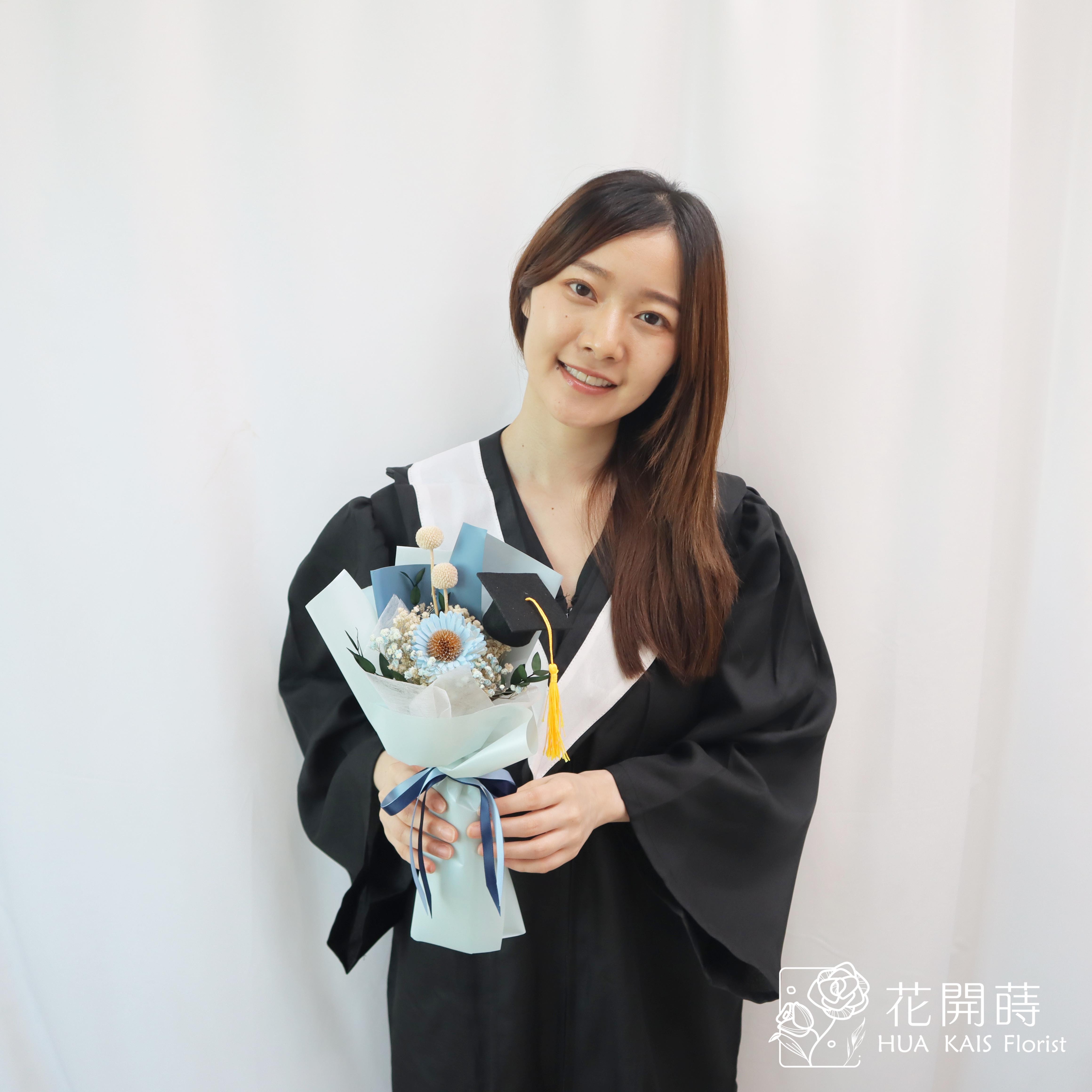 畢業花束|藍色太陽花學士帽|單支太陽花束|畢業禮物|