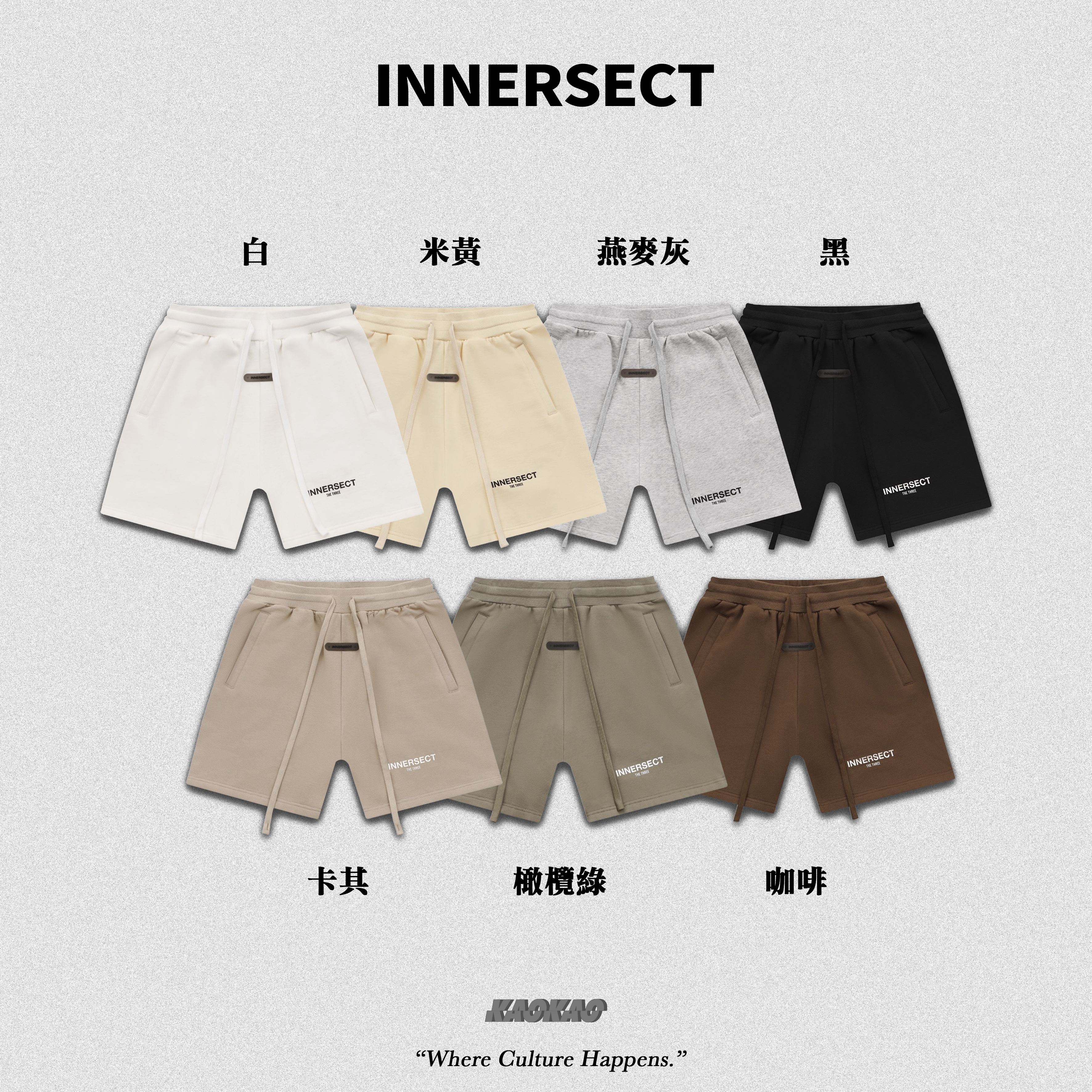 現貨 INNERSECT 三生萬物 重磅短褲【INN23SSBSP14】