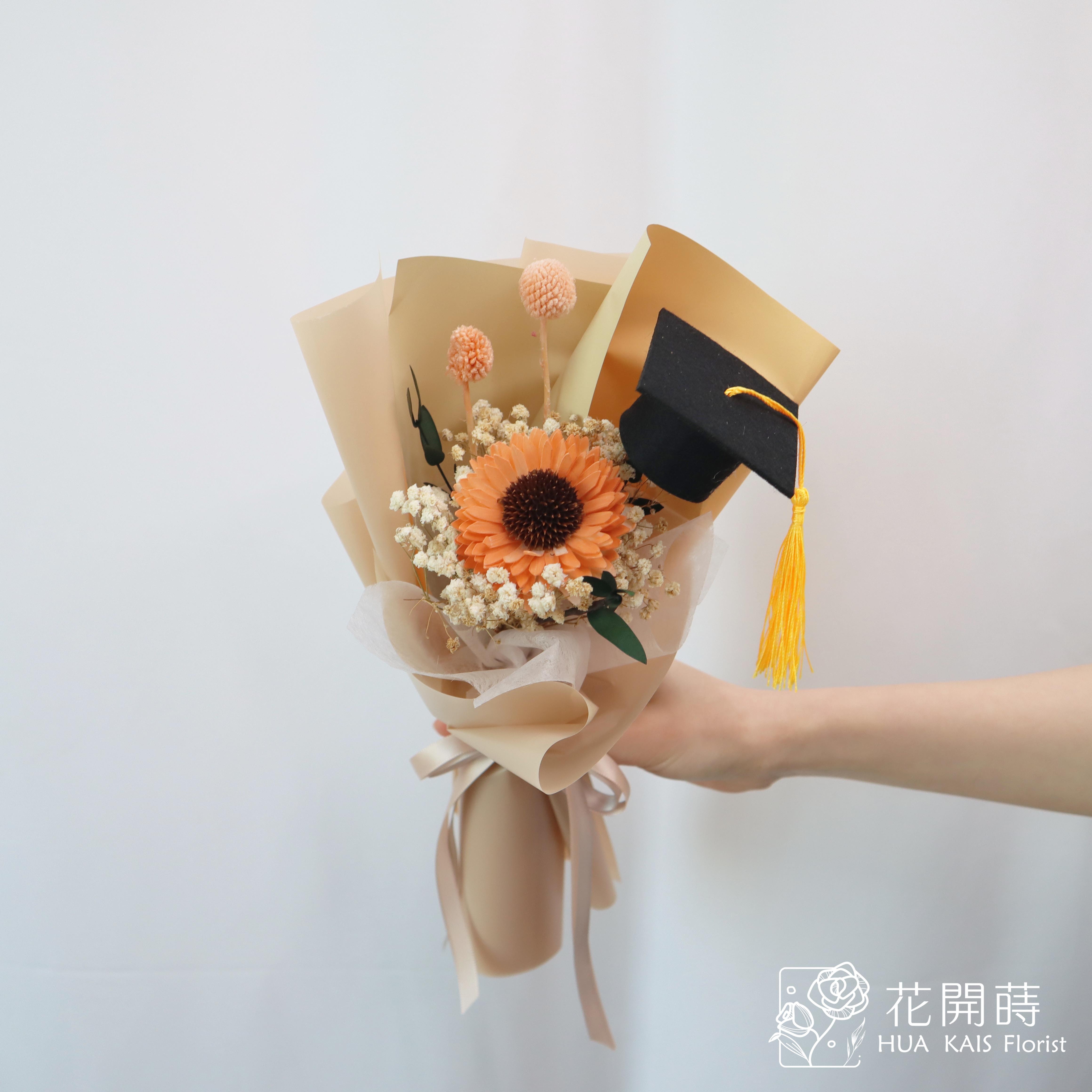 畢業花束|奶茶色太陽花學士帽|單支太陽花束|畢業禮物|