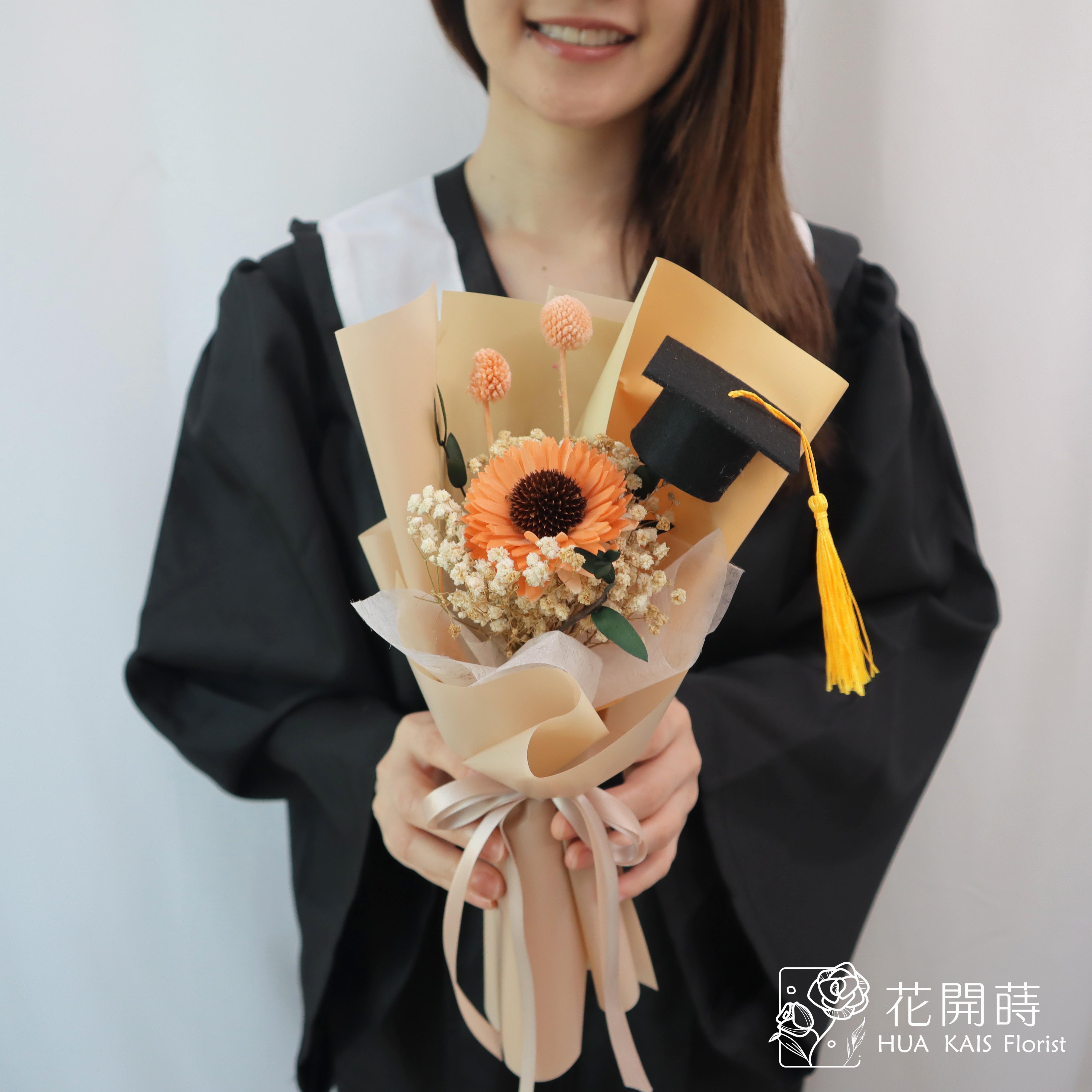 畢業花束|奶茶色太陽花學士帽|單支太陽花束|畢業禮物|