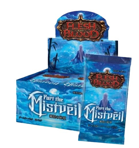 Part the Mistveil-JP