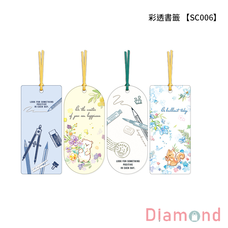 四季紙品 彩透書籤 【SC006】