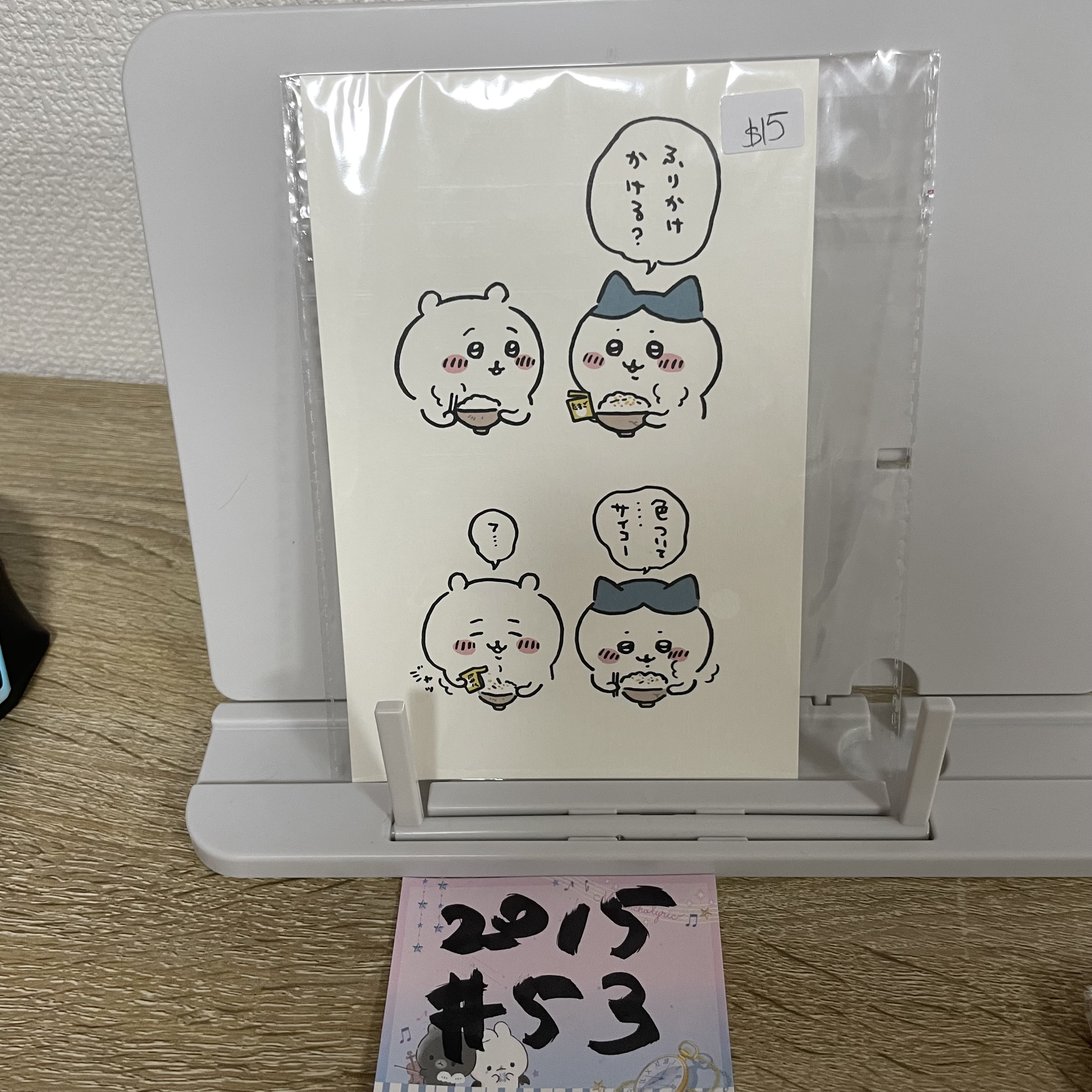 CHIIKAWA 明信片#53