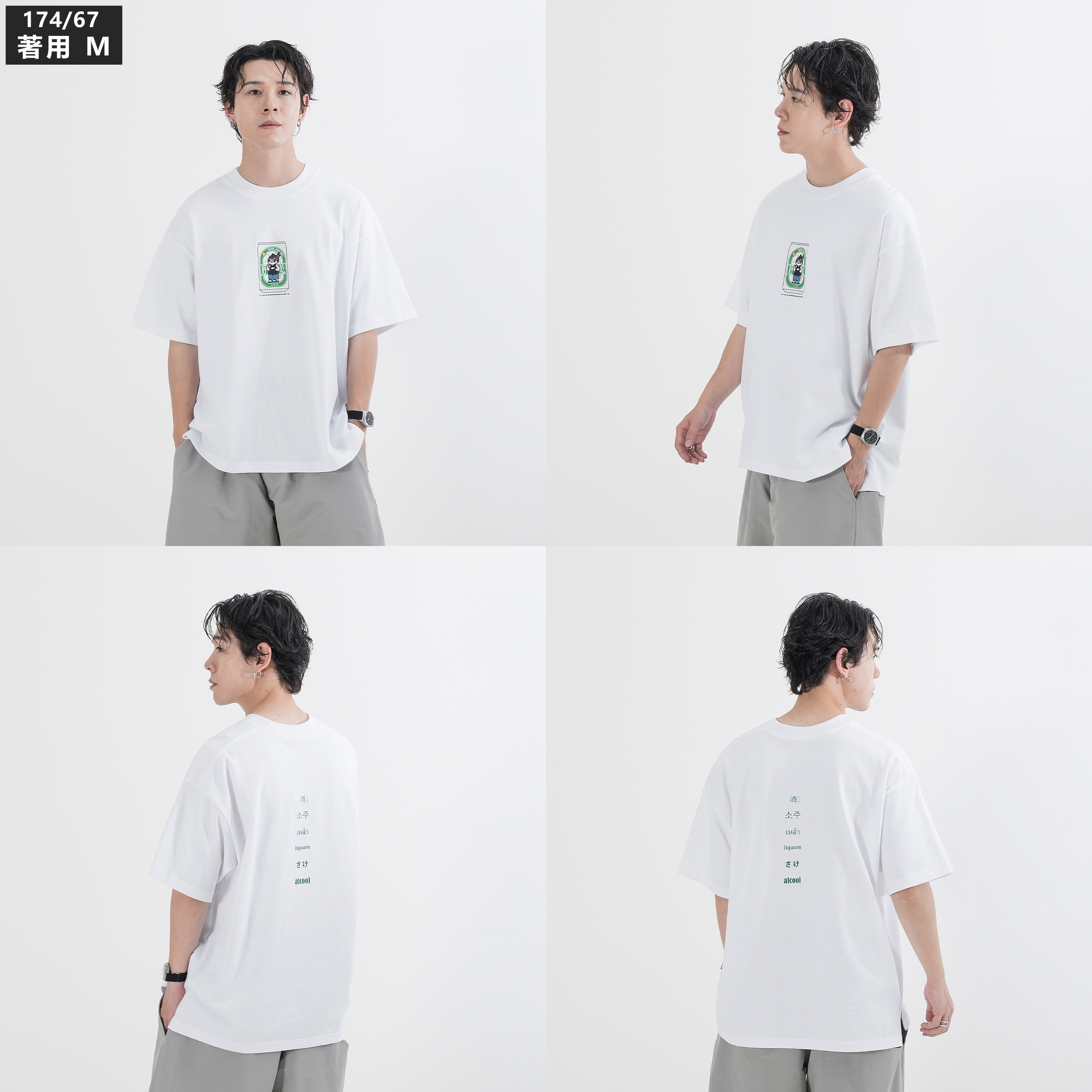 AGILITY Image Heavy Tee / TaiWay