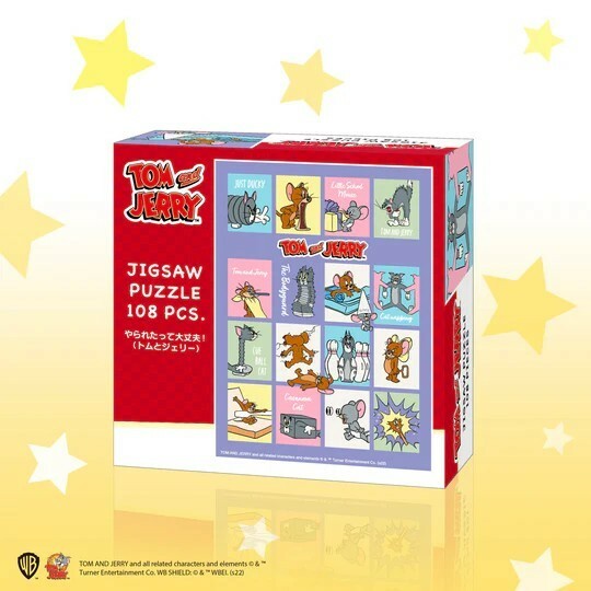 被毆打沒關係（湯姆和傑瑞）