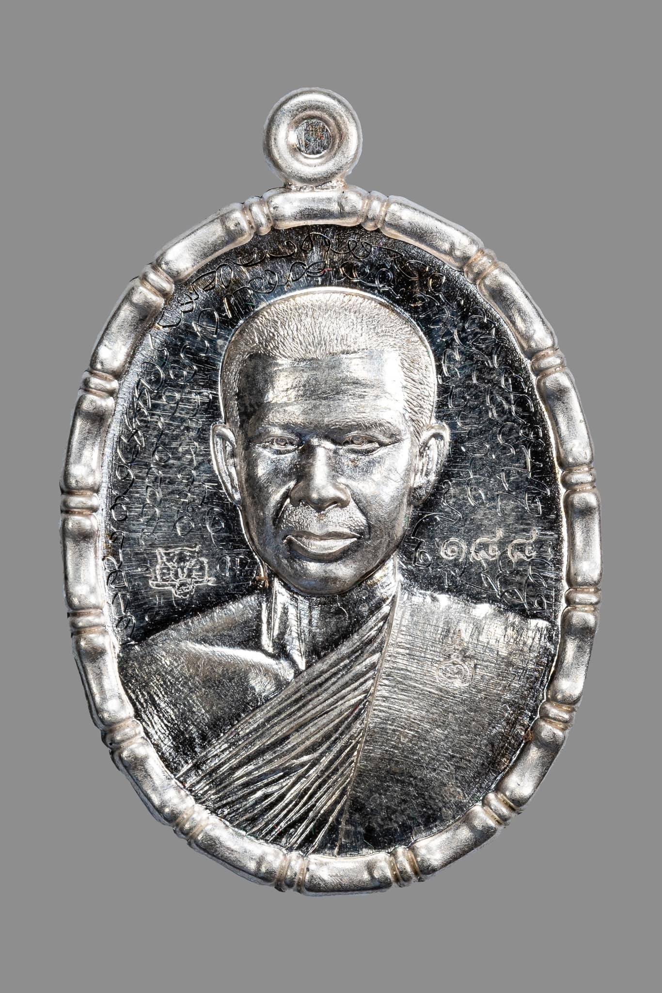 『泰國佛牌』黎逸府 瓦內薩馬奇 帕阿贊丁棟 自身牌『典端迪』純銀材質 04240520