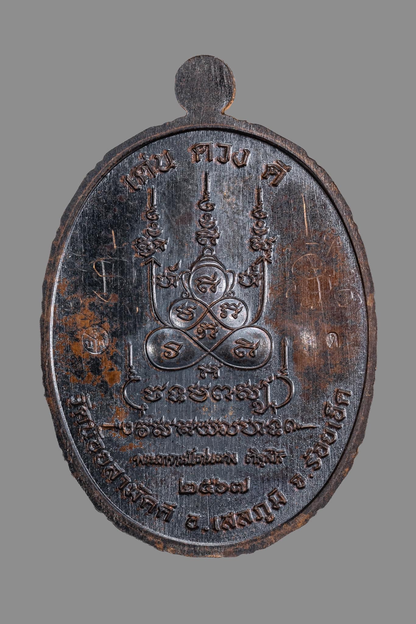 『泰國佛牌』黎逸府 瓦內薩馬奇 帕阿贊丁棟 自身牌『典端迪 』 05240520