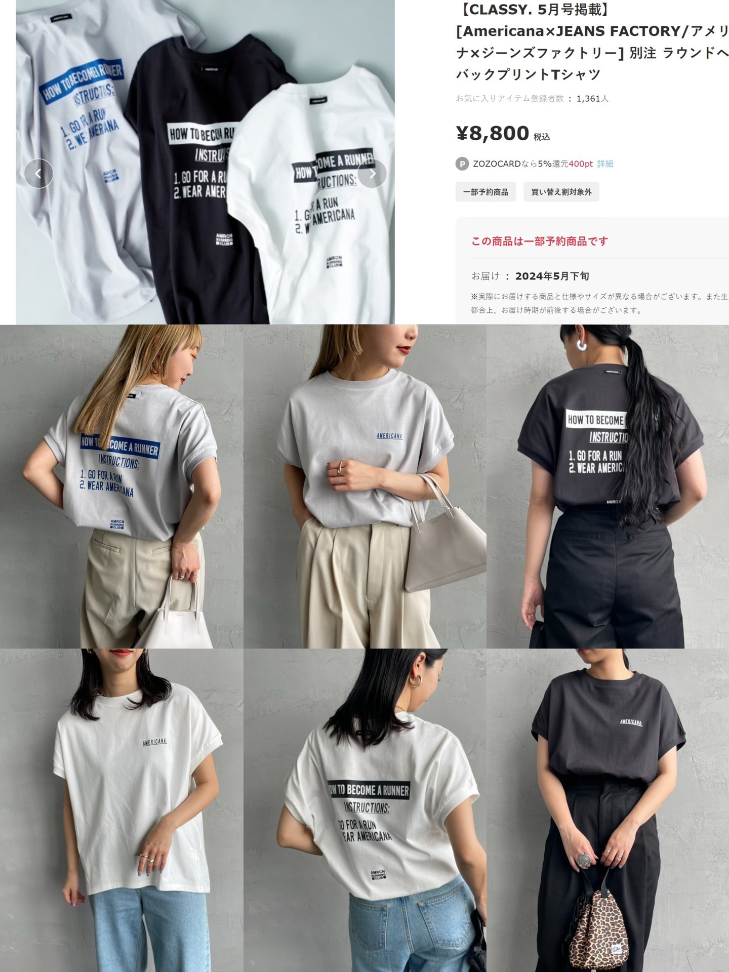 Americana × Jeans Factory 背部英文字印花Tee- 2400833