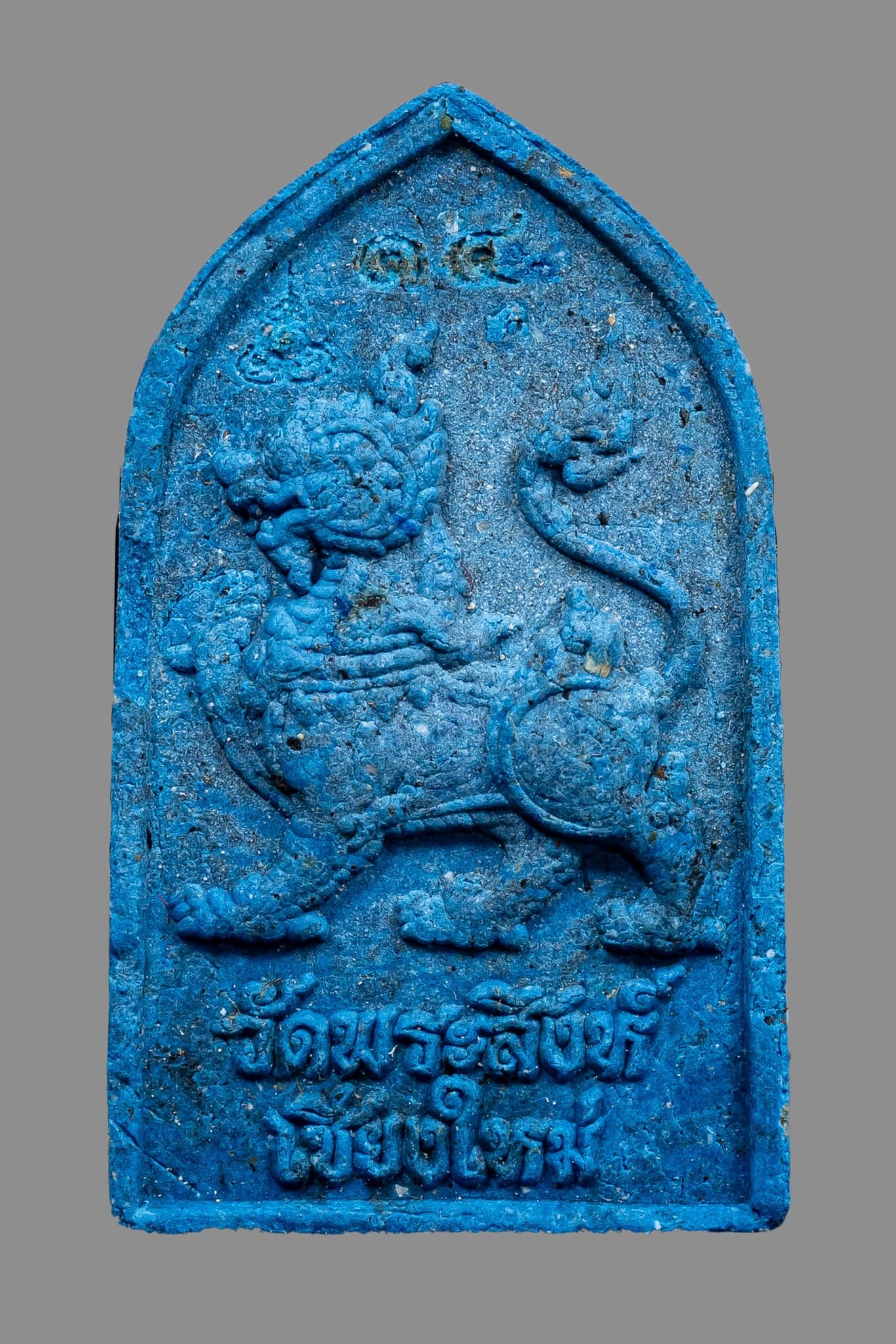 『泰國佛牌』清邁 瓦帕興『帕普祂興』小模 阿贊尊 瓦巴兆索 金達曼尼粉 09240520