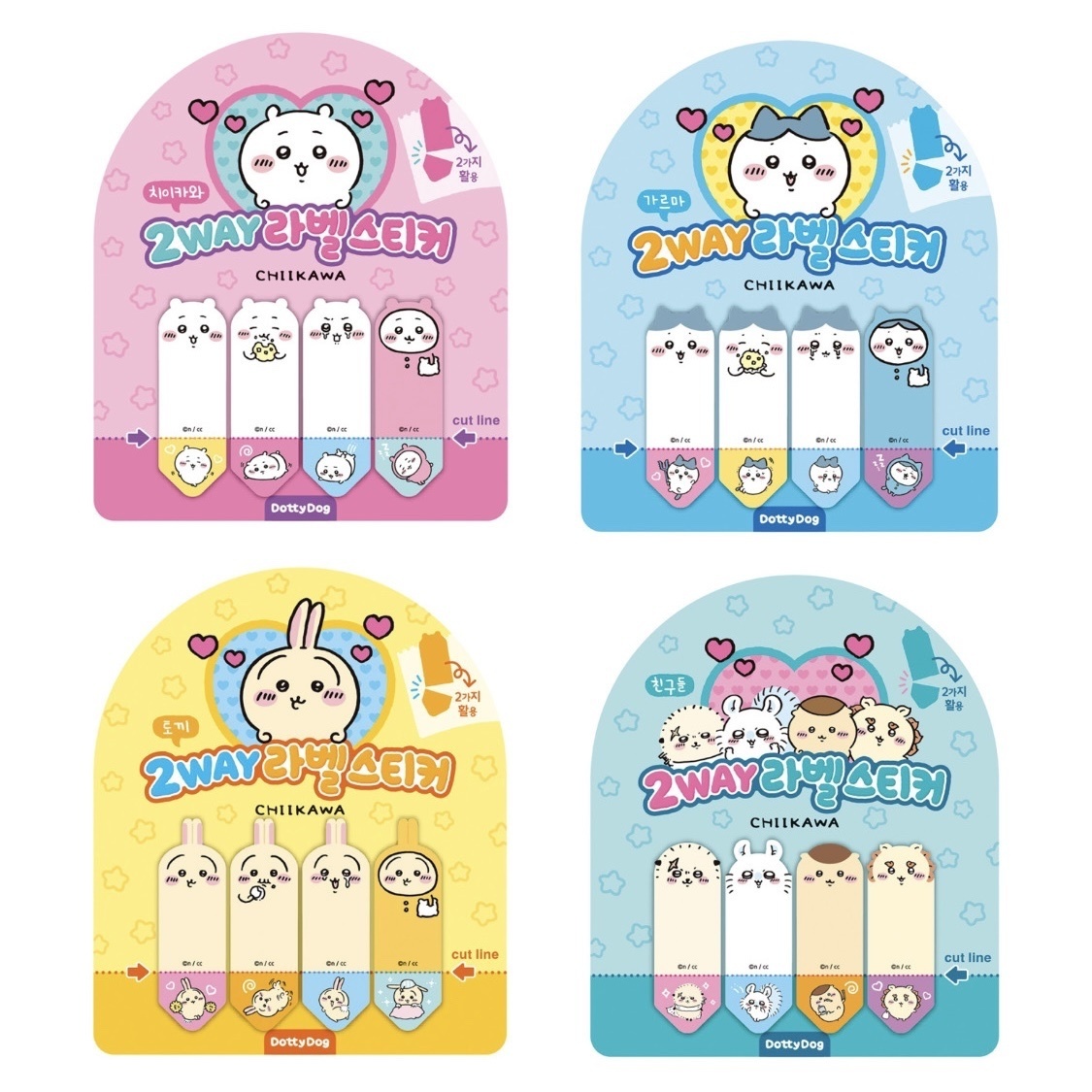 現貨｜韓國限定 Chiikawa 2-way標籤貼紙 便利貼