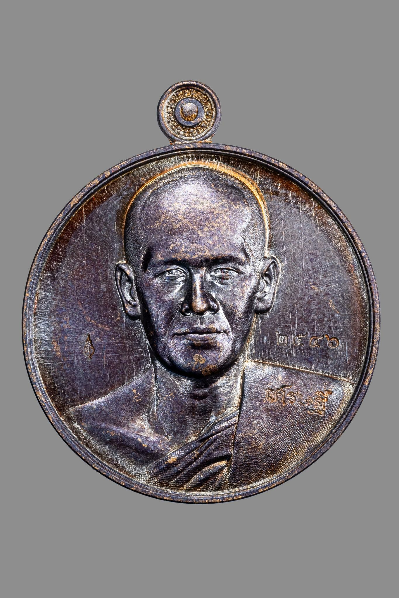 『泰國佛牌』黎逸府 瓦他薩班 帕阿贊棟 『自身牌』14240520