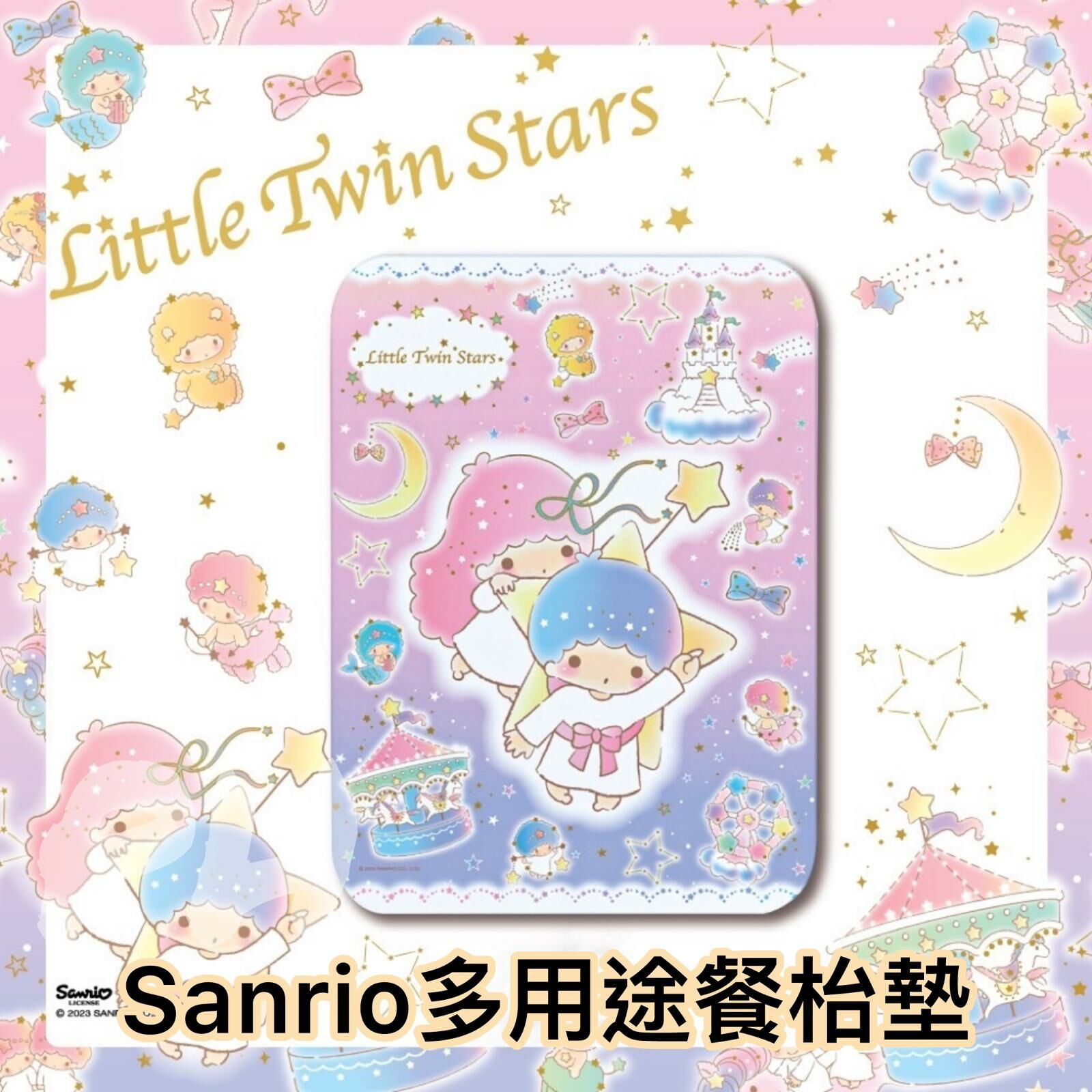 泰國🇹🇭Sanrio多用途矽藻餐枱墊