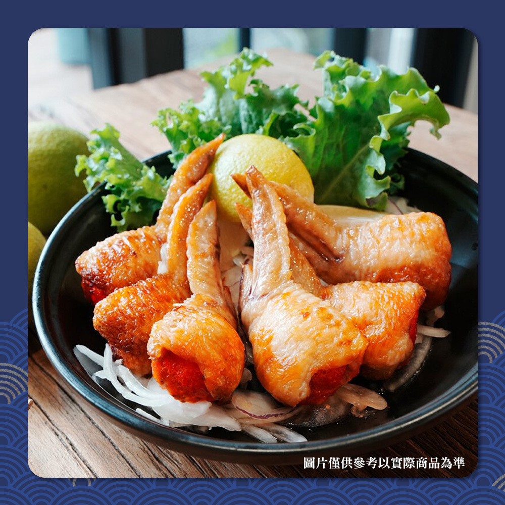 明太子雞翅