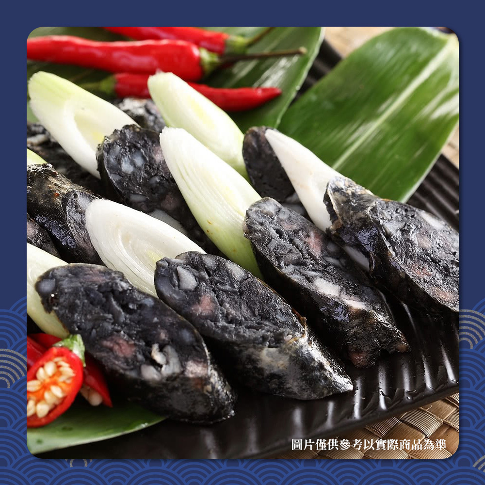 墨魚香腸