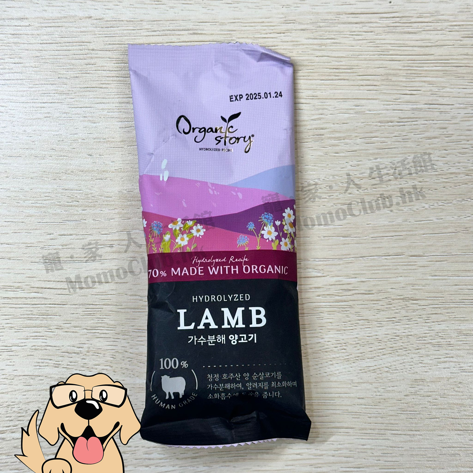 Organic Story 有機物語 - 極尚澳洲羊肉有機狗糧配方 [SAMPLE - 金額將於結帳時自動扣除] Exp: 2025/Jan/24