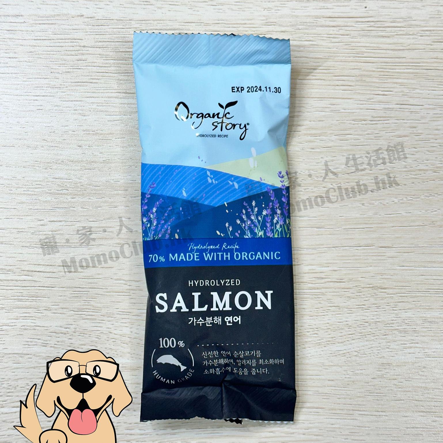 Organic Story 有機物語 - 鮮嫩三文魚有機狗糧配方 [SAMPLE - 金額將於結帳時自動扣除] Exp: 2025/May/05