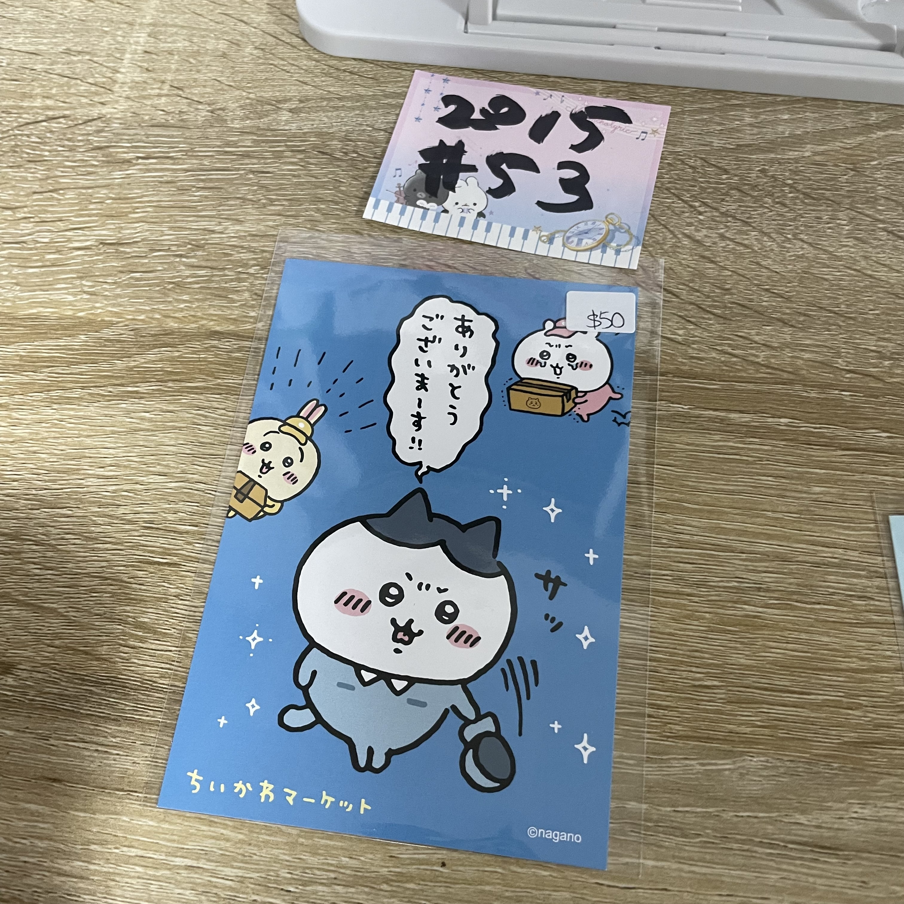 CHIIKAWA  明信片 #53