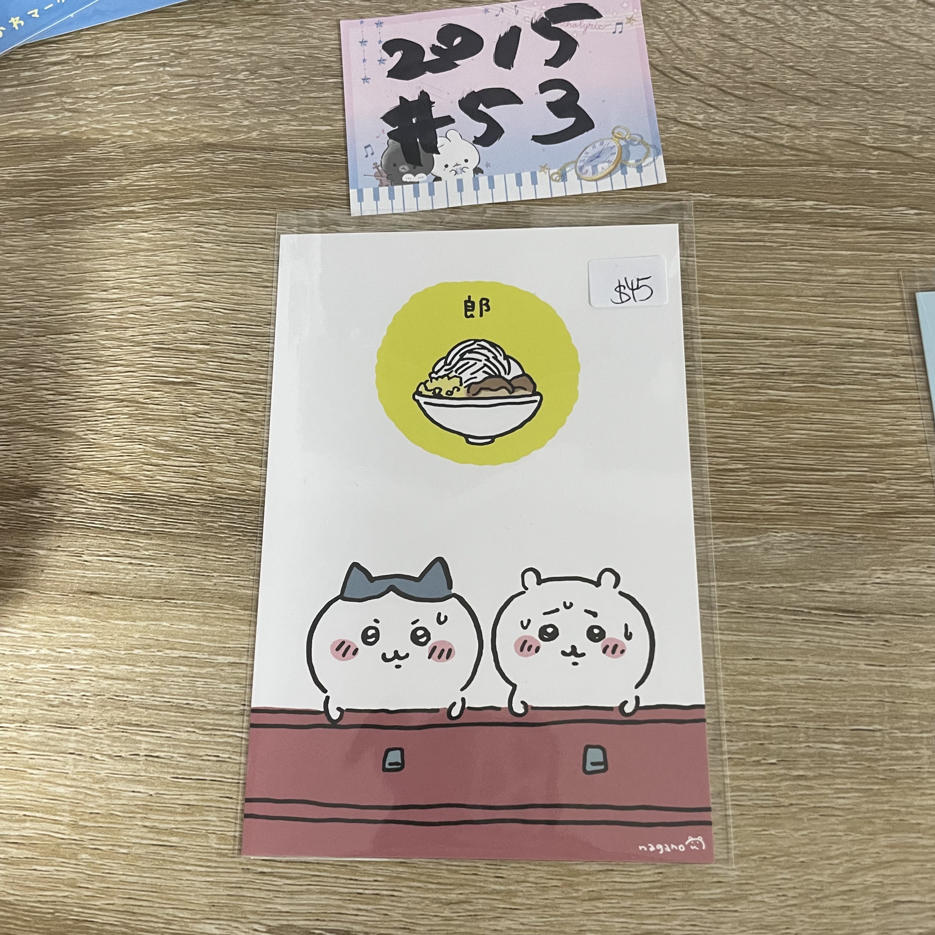 CHIIKAWA  明信片#53