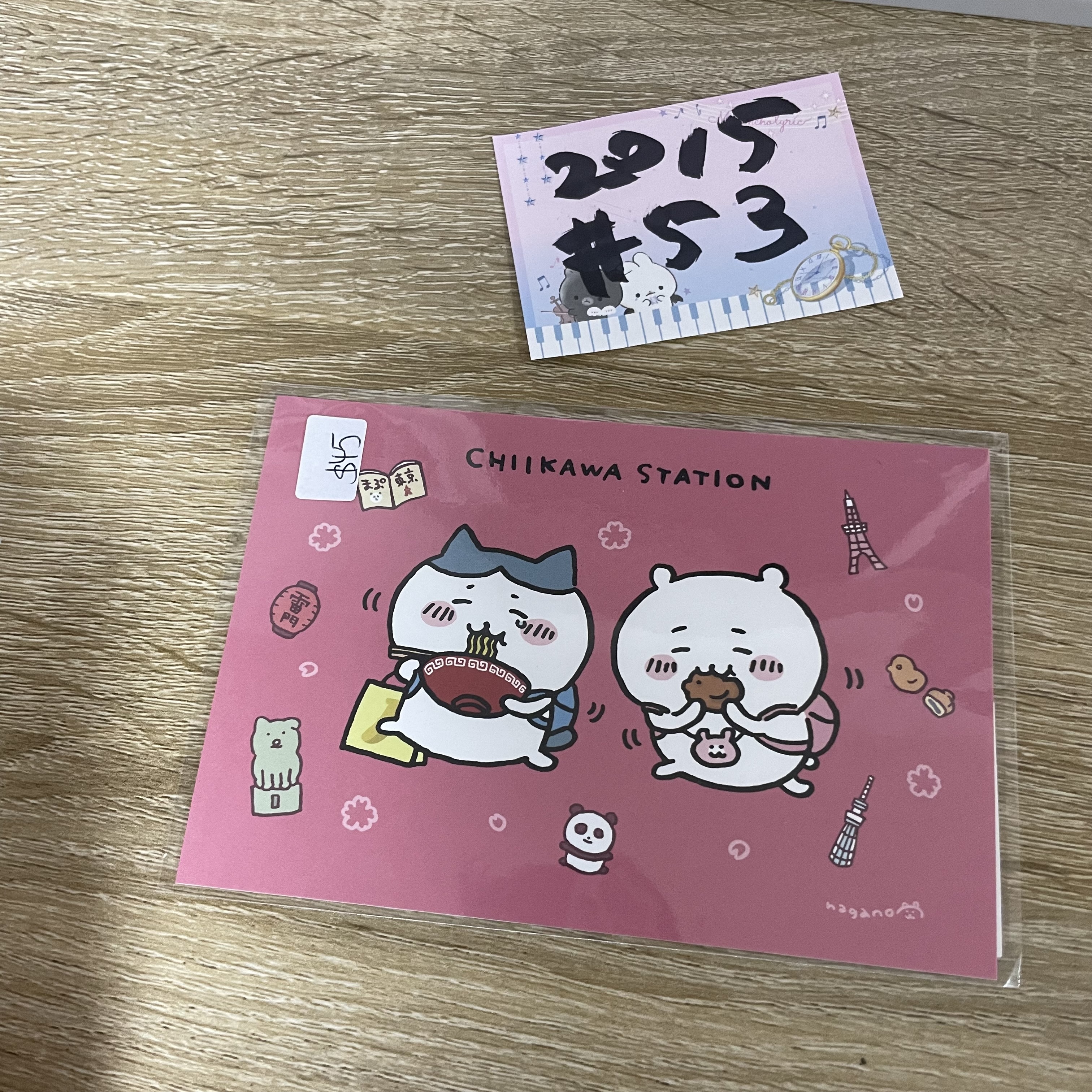 CHIIKAWA  明信片 #53