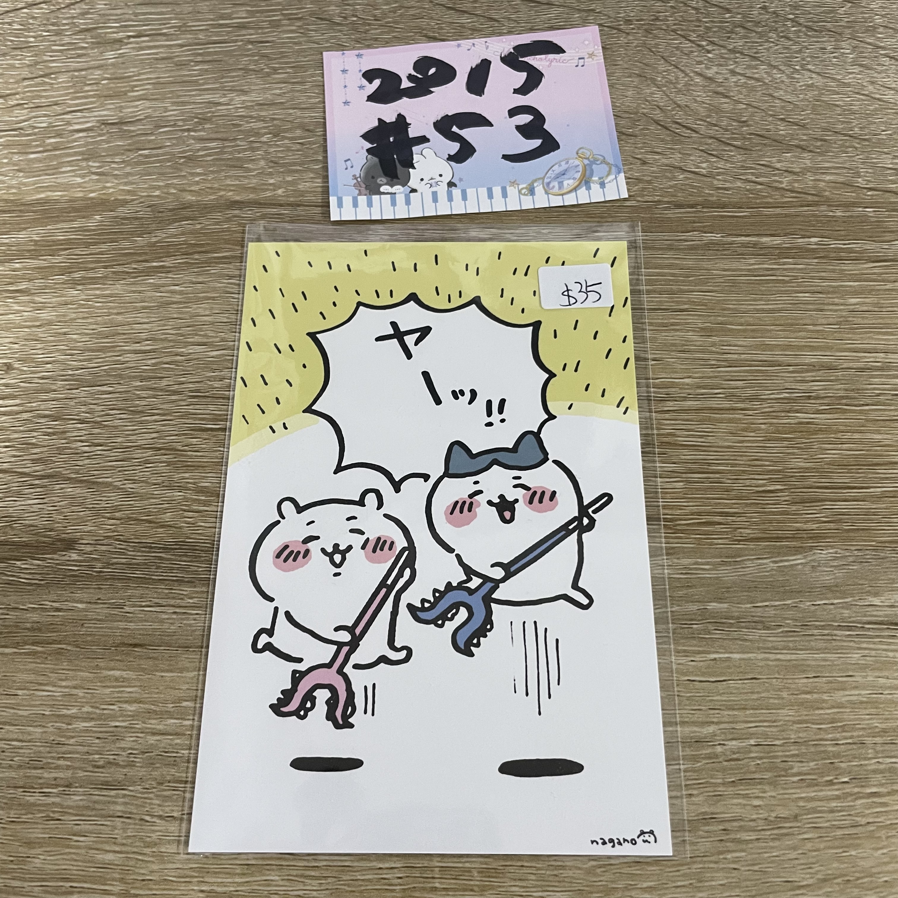 CHIIKAWA  明信片 #53