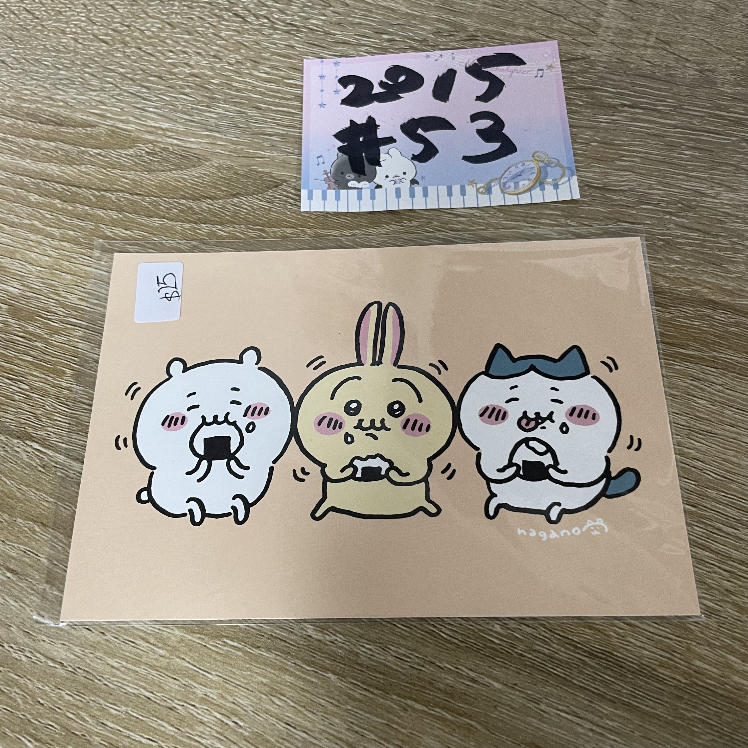 CHIIKAWA  明信片 #53