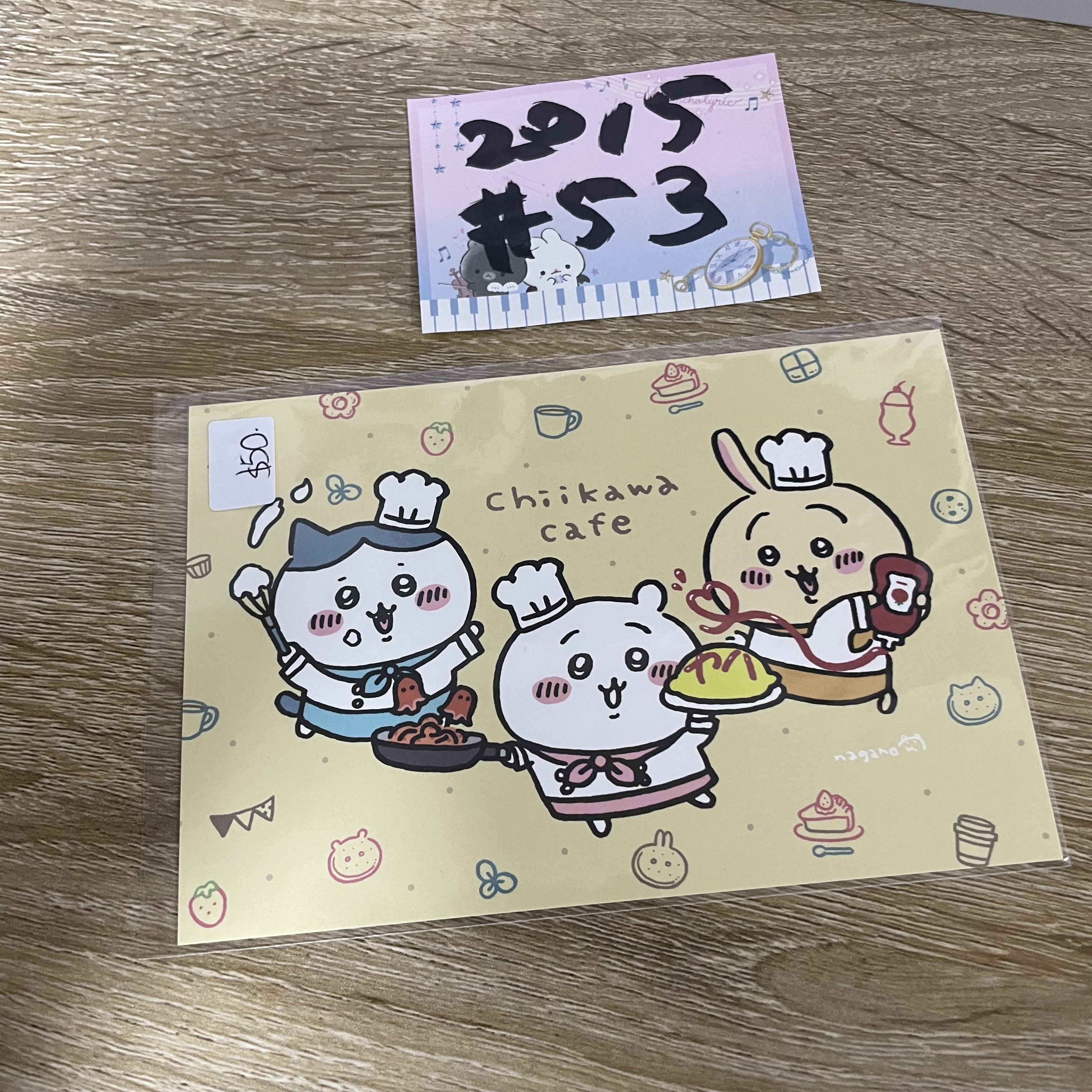 CHIIKAWA  明信片 #53