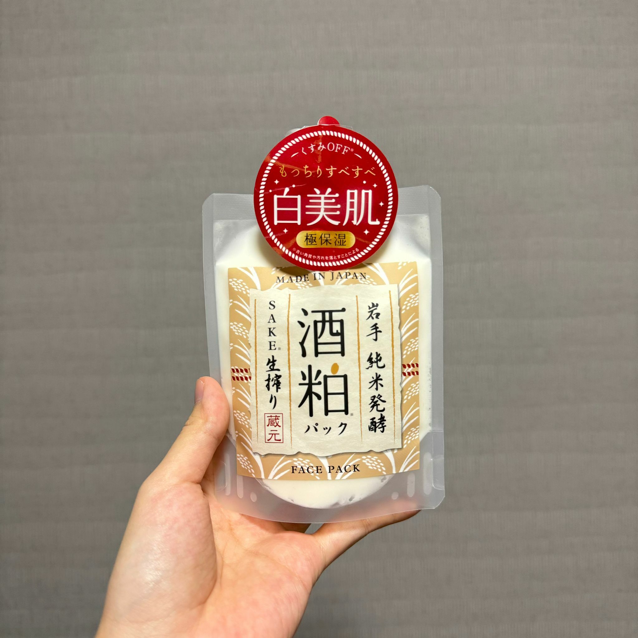 【必買】JP 岩手純米酒粕美肌高保濕面膜 180g 5995 M010520