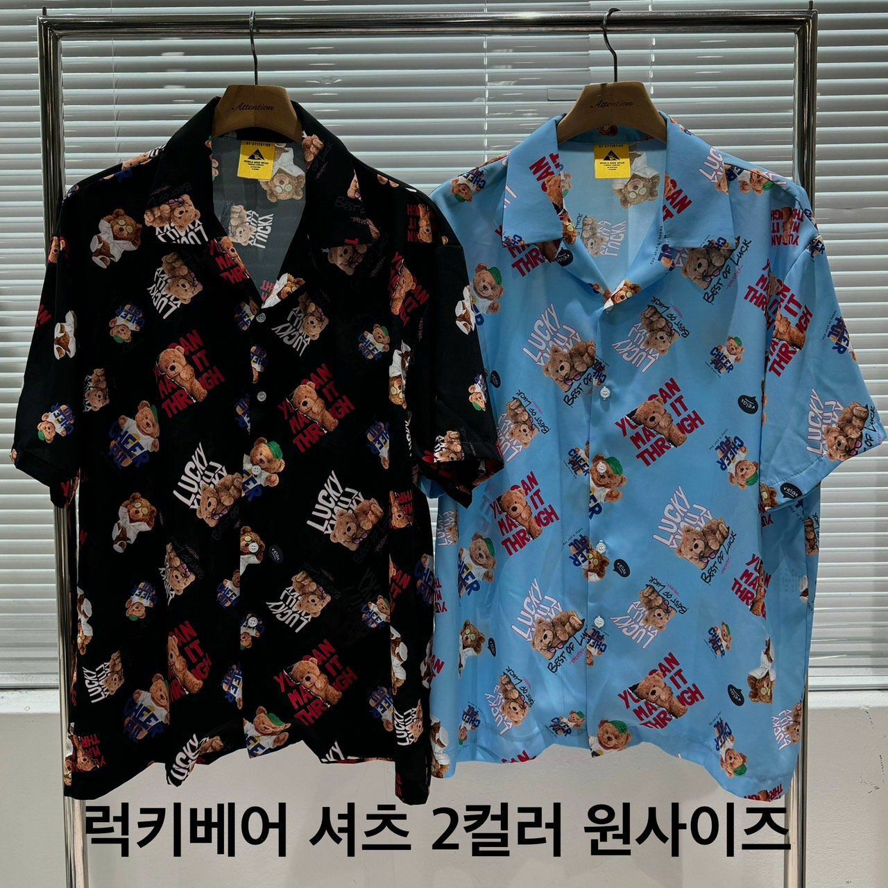 熊仔圖案短袖恤衫 BY ATTENTION-200S