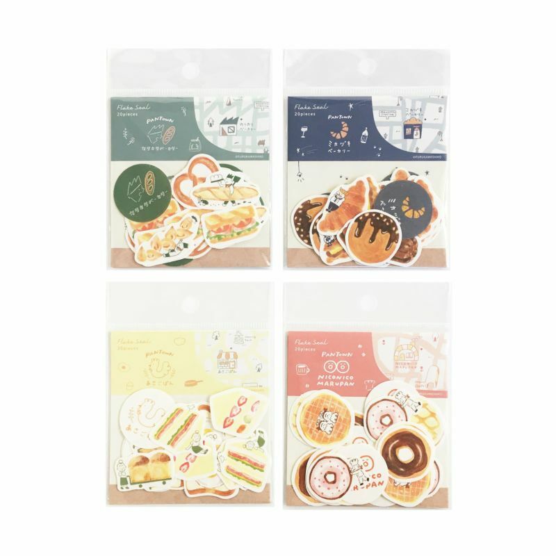 麵包小鎮系列 和紙貼紙包(20 枚)｜日本古川紙工