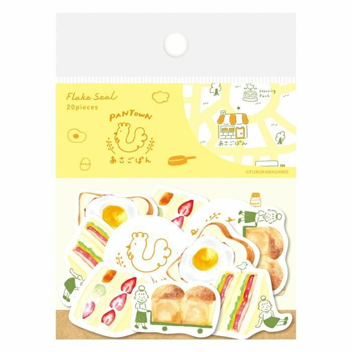 麵包小鎮系列 和紙貼紙包(20 枚)｜日本古川紙工