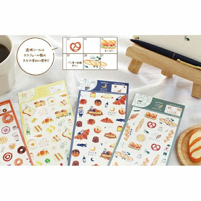 麵包小鎮系列 PET透明貼紙 ｜日本古川紙工