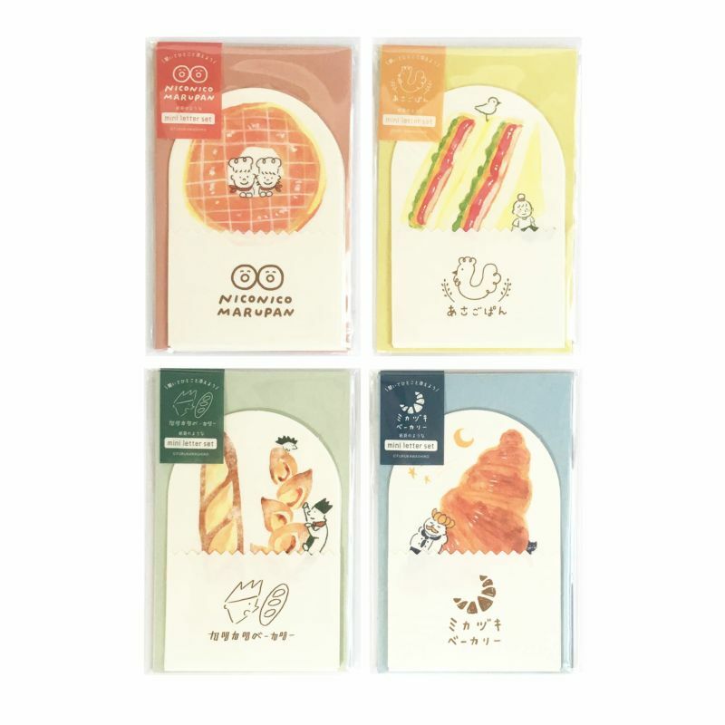 麵包小鎮系列  造型信紙信封組｜日本古川紙工