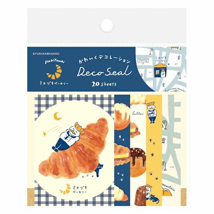 麵包小鎮系列 20枚 和紙貼紙素材包 ｜日本古川紙工