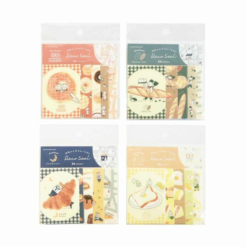 麵包小鎮系列 20枚 和紙貼紙素材包 ｜日本古川紙工