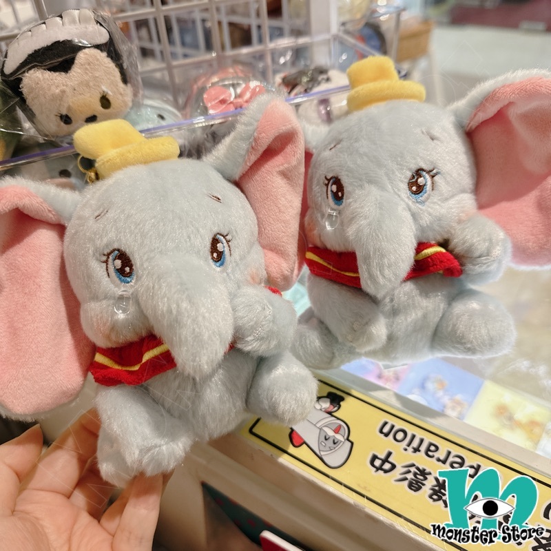 小飛象公仔掛飾