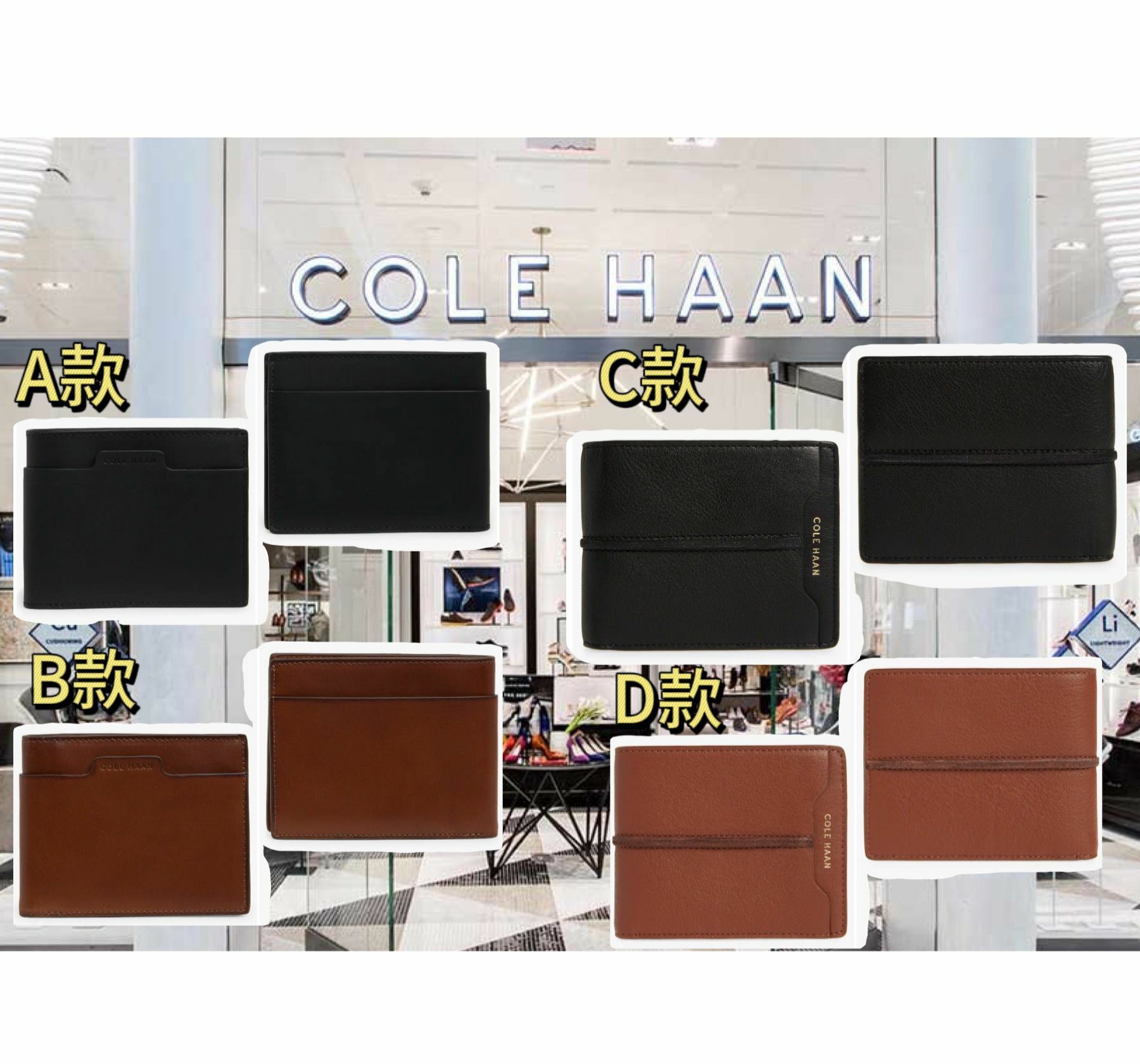 【預購】Cole Haan F052011 銀包