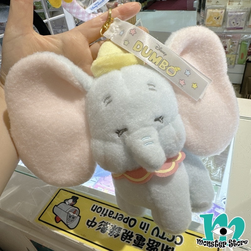 小飛象公仔匙扣掛飾